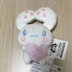 シナモロール×＝LOVE マスコット いっぱいハート Vol.1 齋藤樹愛羅