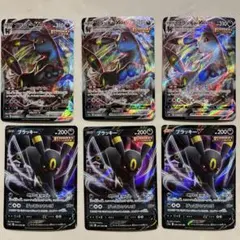 ポケカ　ブラッキーvmax rrr ブラッキーv rr