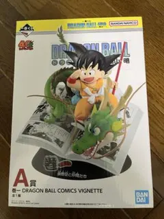 ドラゴンボール 1巻 59刷 悟空刷 - メルカリ