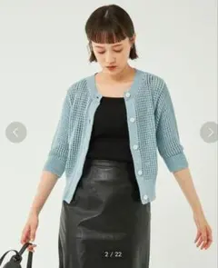 ❤green label relaxing ミックスヤーン 5分袖カーディガン