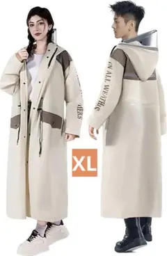 レインコート 自転車 カッパ リュック 反射テープ 収納袋 ライトベージュ XL