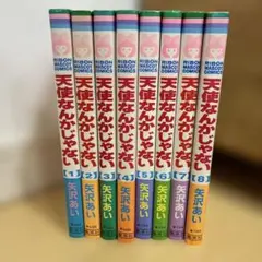 天使なんかじゃない　矢沢あい　全巻　セットまとめ売り