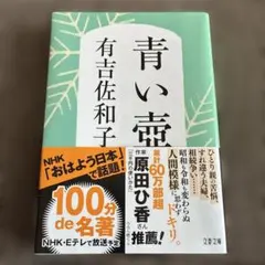 Item thumbnail for item a5e14326-16bd-4c6c-ae91-7106a7055ffa