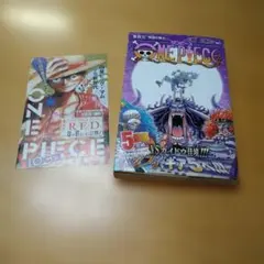 2026年最新】ワンピース103巻初版の人気アイテム - メルカリ