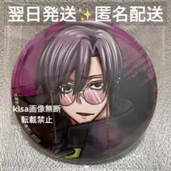 桃源暗鬼 コミケ c107 缶バッジ 朽森紫苑 百鬼大我 まとめ売り 桃源暗鬼 コミケC107 缶バッジ 朽森紫苑 - メルカリ