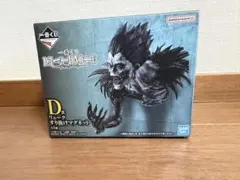一番くじ　デスノート　D賞　リューク　すり抜けマグネット