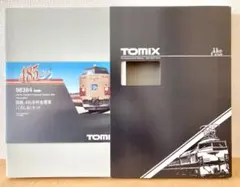 TOMIX 92986 九州新幹線N700系(R10編成)セット - メルカリ