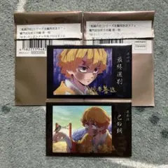 鬼滅の刃 マチアソビカフェ 立志編 第一期 好き チェキ風ブロマイド