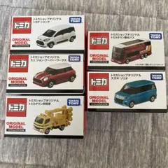 トミカ博 2026 ドリームトミカ アンパンマン バイキンマン GR スープラ