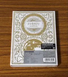 ずっと真夜中でいいのに。 今は今で誓いは笑みで 初回生産限定盤 レア商品！ Amazon.co.jp: 今は今で誓いは笑みで(初回生産限定盤): ミュージック