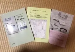 にゃむ様 リクエスト 3点 まとめ商品