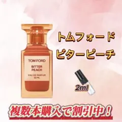 2026年最新】トム・フォード ビターピーチの人気アイテム - メルカリ