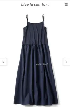 ふっちゃん様 リクエスト 2点 まとめ商品