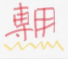 ライスチェスト 米びつ 米櫃 レンジ台 レンジボード レンジラック