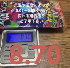 インフェルノ　X 1パック