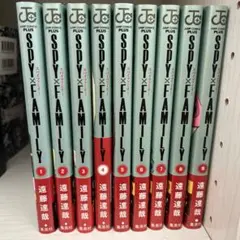 SPY×FAMILY １～9巻