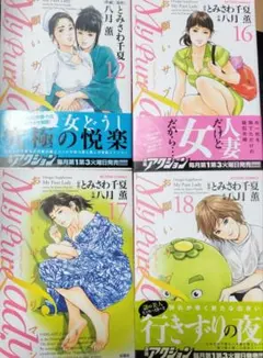 2025年最新】my pure lady お願いサプリマンの人気アイテム