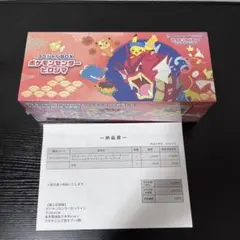 2026年最新】#ポケモンスペシャルBOXの人気アイテム - メルカリ