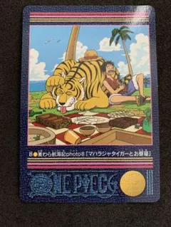 ONE PIECE　ビジュアルアドベンチャー『マハラジャタイガーとお昼寝』 ワンピース ビジュアルアドベンチャー マハラジャタイガーとお昼寝