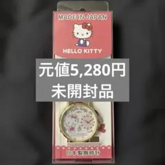 【価格24時まで】サンリオ ハローキティ 腕時計のサムネイル