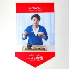 パンダ様 リクエスト 2点 まとめ商品