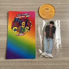 WEST. 桐山照史 アクリルスタンド