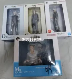 呪術廻戦　一番くじ　懐玉玉折　 　五条悟　 夏油傑　メモリアル　フィギュア