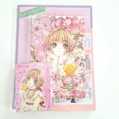 カードキャプターさくら25周年レターセット