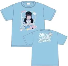 若葉のあTシャツ iLIFE ガラポン A賞 - メルカリ
