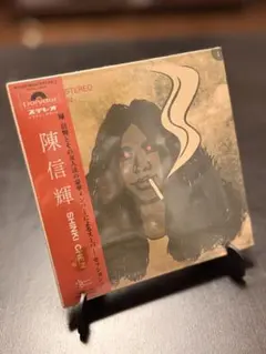 gulu gulu ぐるぐる流出音源集 CD V系 ヴィジュアル系 廃盤 レア