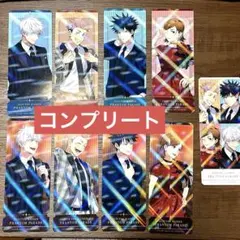 呪術廻戦 ファンパレ 特典 チケット風カード コンプリートセット　五条　虎杖