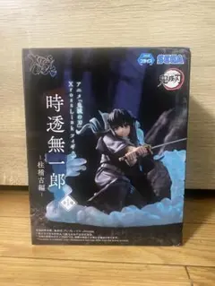 2026年最新】無一郎 フィギュアの人気アイテム - メルカリ