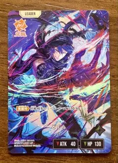 クロススターズ　どぐら　LRPのサムネイル