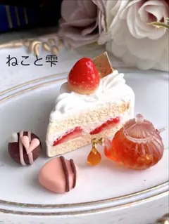♡フェイクスイーツキーホルダー＆チャーム♡アップルパイと