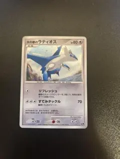 ラティオス、ルギア、ミュウ ラティオス、ルギア、ミュウ - メルカリ