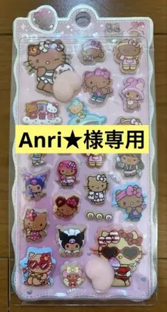 日焼けキティお尻シール　24時間以内発送