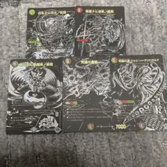 デュエルマスターズ　終淵〜love＆abyss〜　邪神シークレットパック 黒