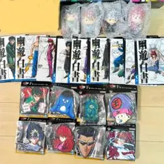 一番くじ　幽遊白書 暗黒武術会編 E賞　SOFVICちゅ F賞　G賞　下位賞