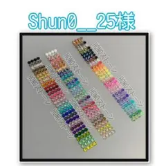 専用　　HONOストーン