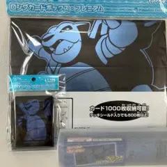 ポケモンカード プレイマット デッキシールド ストレージ まとめ売り