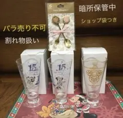 ディズニーシーコレクタブルグラス3点、カトラリー 計4点セット
