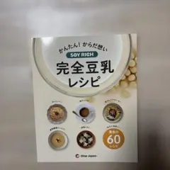 Item thumbnail for item 5187ae21-4432-47bb-806b-a74d6b56872d