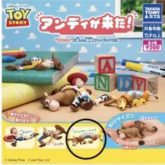 アンディが来た！　トイ・ストーリー フィギュアセット スリンキードッグ