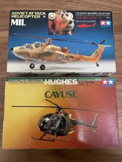 2026年最新】タミヤ1／72ウォーバードコレクションの人気アイテム