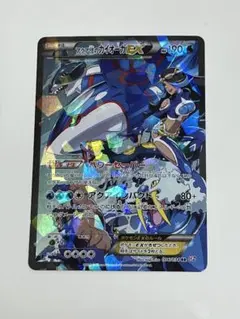 2026年最新】アクア団のカイオーガEXの人気アイテム - メルカリ
