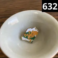 Item thumbnail for item a96986b1-76e8-4466-8958-cd198e7a73e1