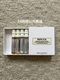 Maison Margiela レプリカ ディスカバリー コレクション ４本