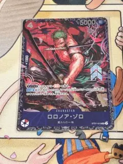 フラシ　ゾロ フラシゾロの買取価格と値段相場！PSA10の値段や枚数【フラッグシップ