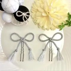 縁起良い♡叶結び　ミニ紐リボン　2本　髪飾り　成人式　卒業式　七五三　結婚式　銀