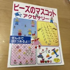 Item thumbnail for item 80381736-2aed-46c2-a061-782edb885a75